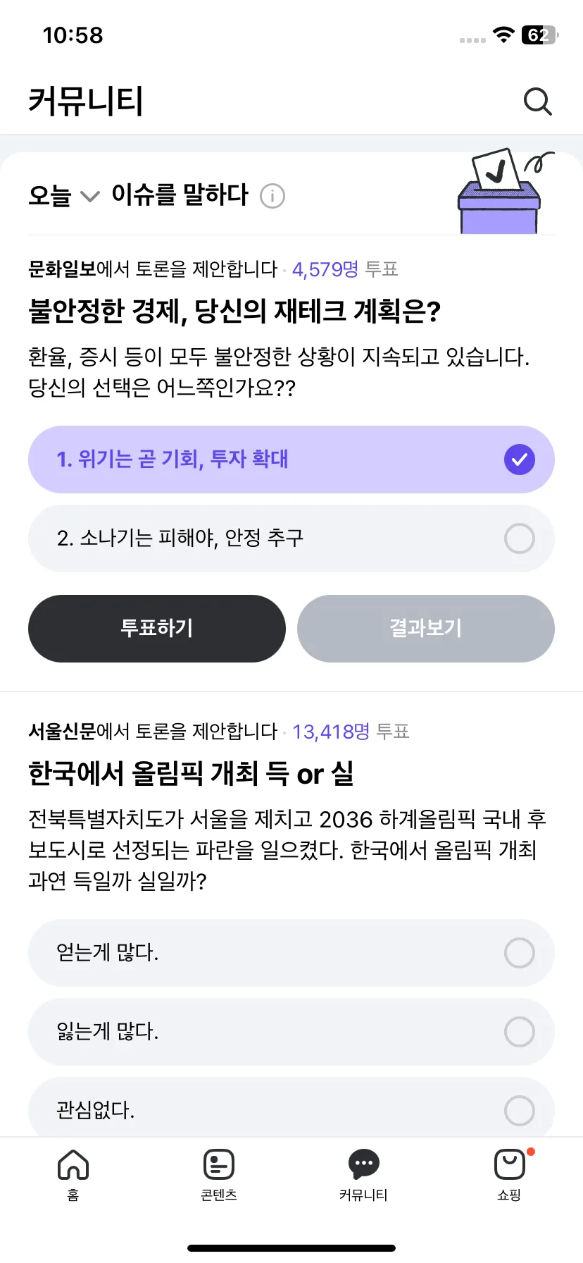 Test Image 4